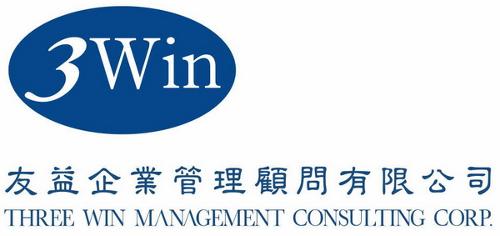 友益企業管理顧問 引領卓越，賦能企業未來