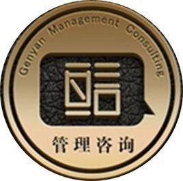 惠州亙言企業管理咨詢 專業商務咨詢，助力企業穩健成長