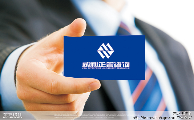 杭州威利企業管理咨詢 當企業標識遇見商務智慧
