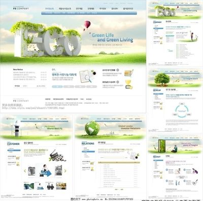 企業網頁圖片 網頁與網站設計的視覺藝術與策略