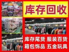 同城二手日用百貨交易 省錢、環保、便捷的生活方式新選擇