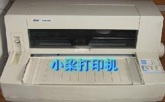 青島地區(qū)二手針式票據打印機購買指南——志趣二手信息網推薦